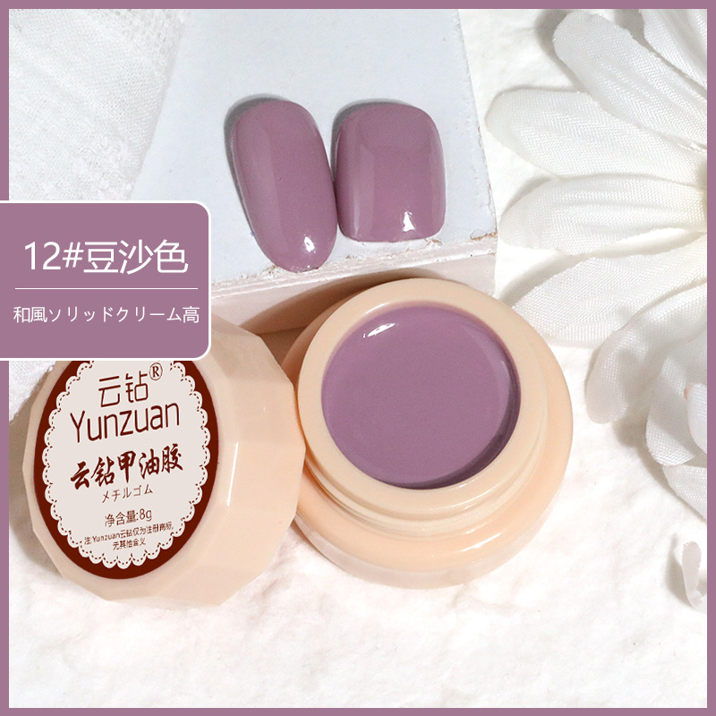 Couleur de pâte de 12 haricots