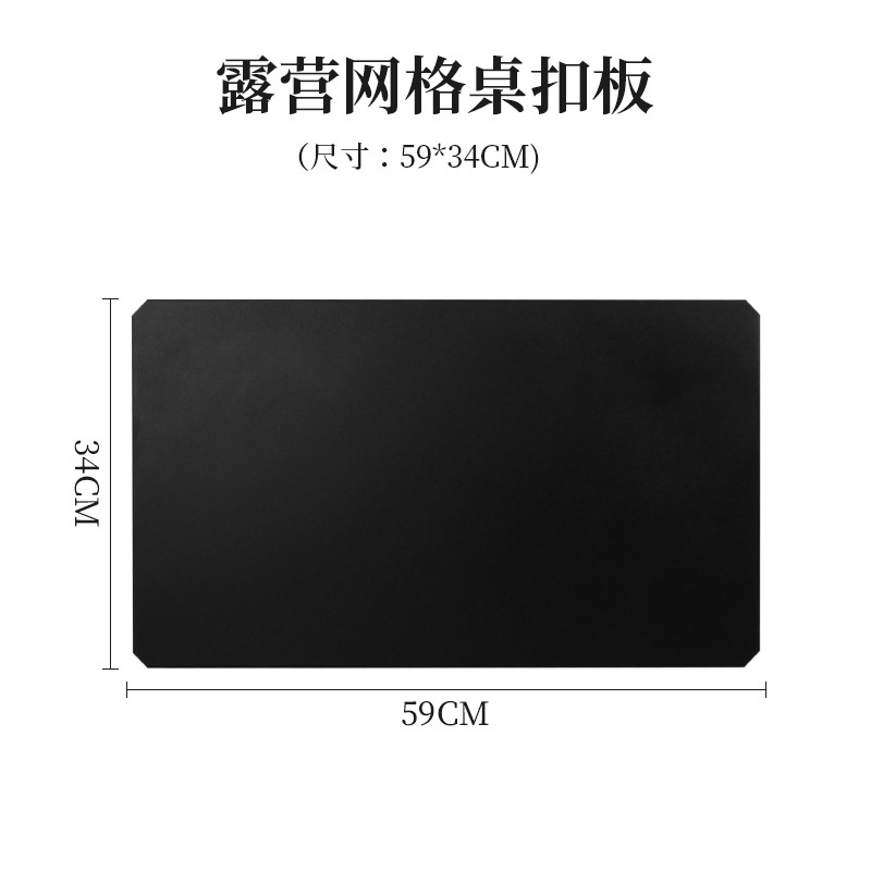Single panel