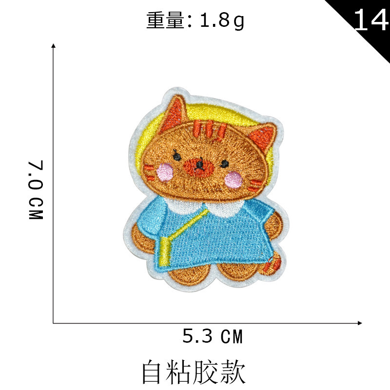 14