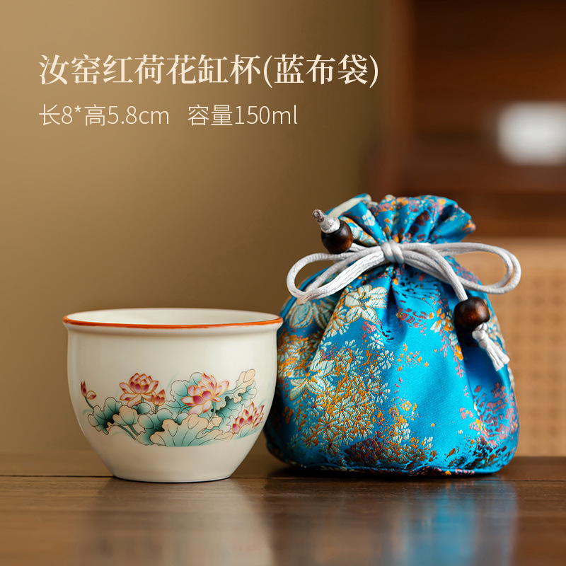 ถ้วยโหลสีแดงลายดอกบัวจากเตาเผา Ru พร้อมถุงเก็บสีน้ำเงิน