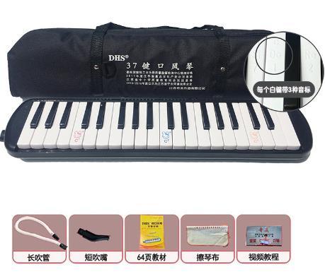 37keys black