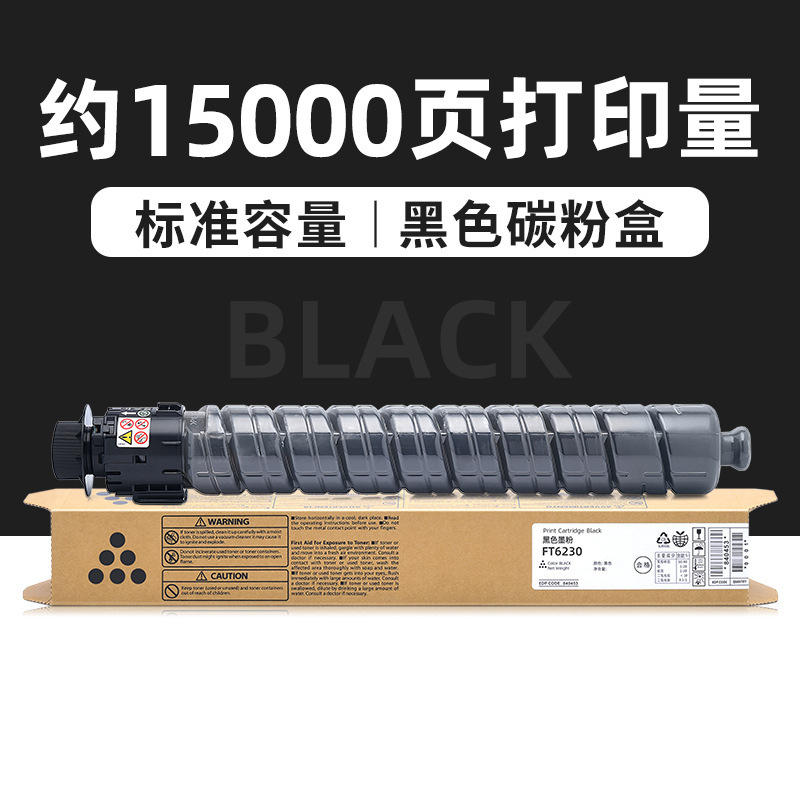 15 000 pages, cartouche de toner noir édition standard