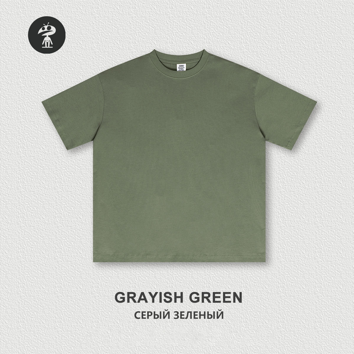 Grayish green