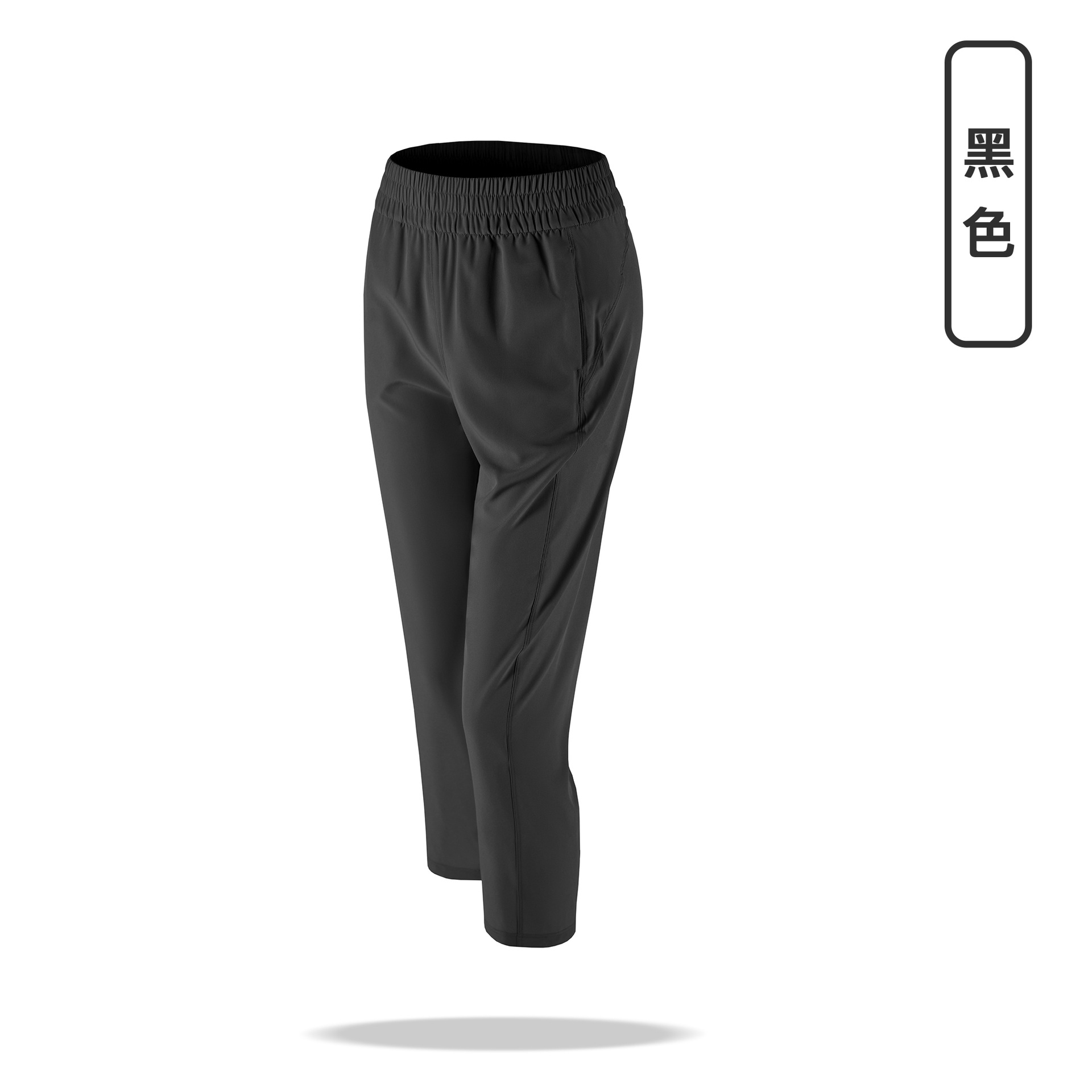 Black black