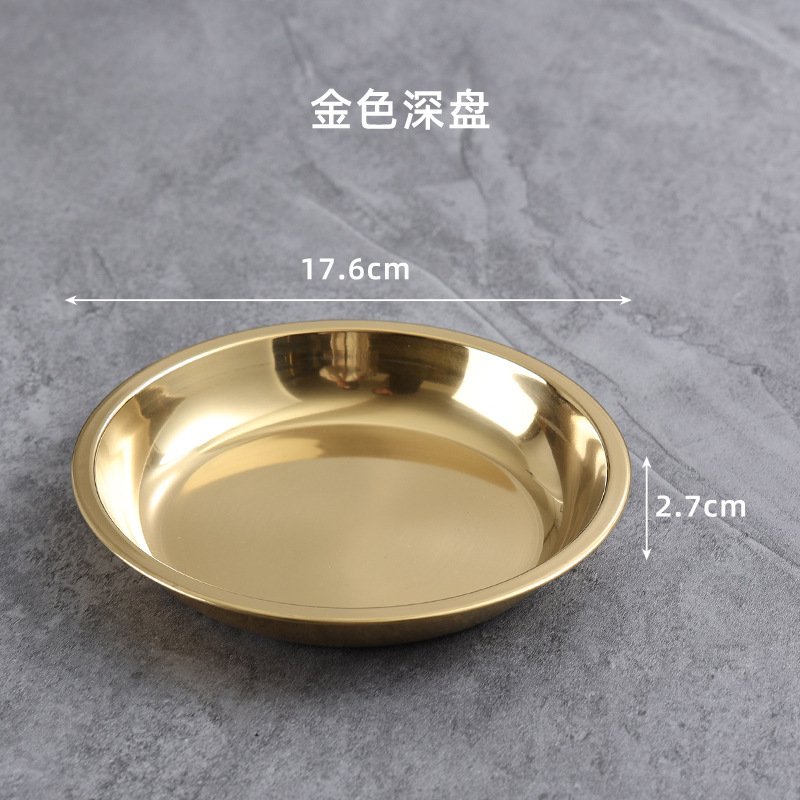 18cm European-style round gold plate