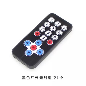 Infrared IR Wireless-<strong>Remote</strong> <strong>Control</strong> Module Kit <strong>for</strong> ESP32 CAM