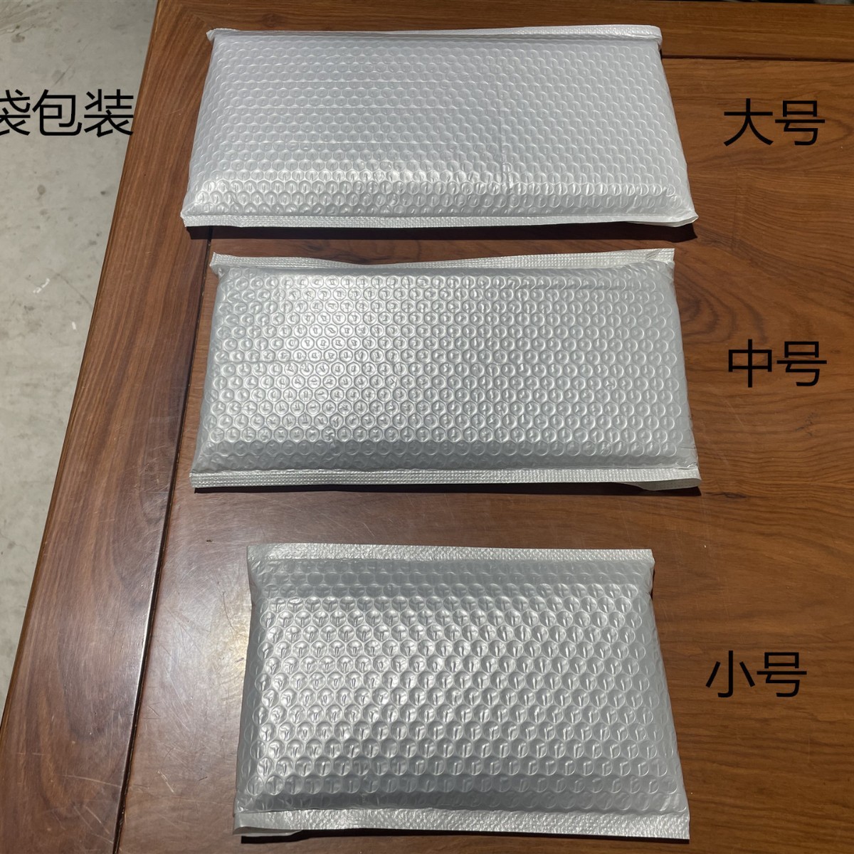 bubble wrap packaging
