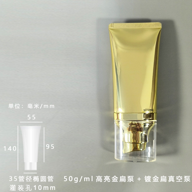 Pompe plate plaquée or 50 ml