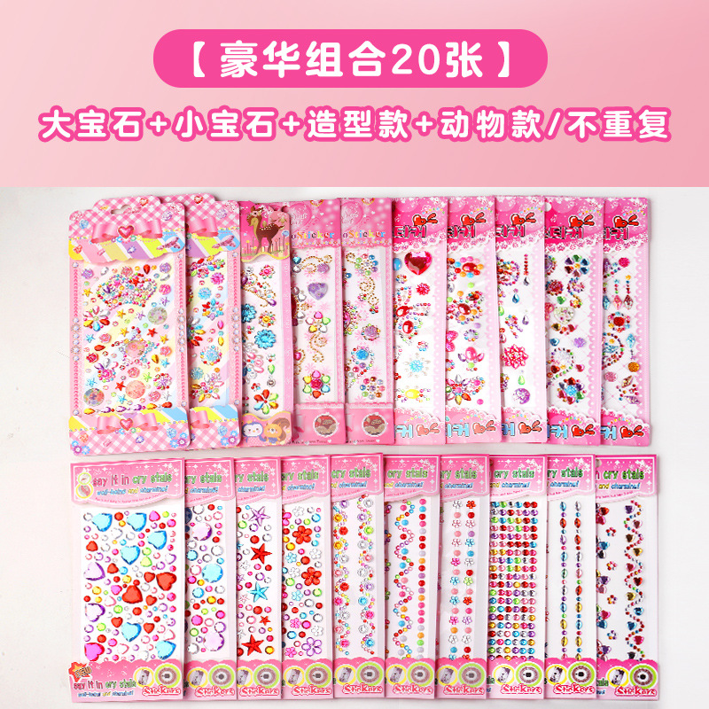 Gem stickers full series-20 unique designs