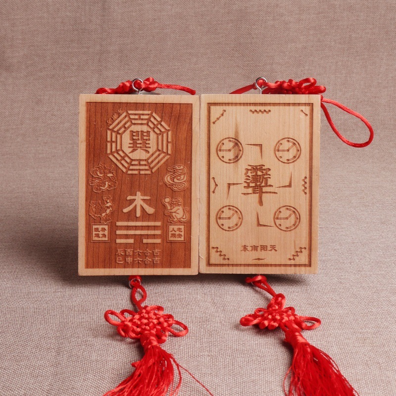 Trigramme Xun (Sud-Est)