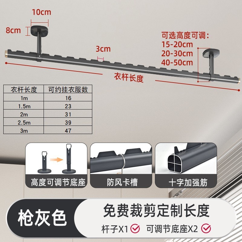 Gunmetal gray clothes rack (base 15-20cm)