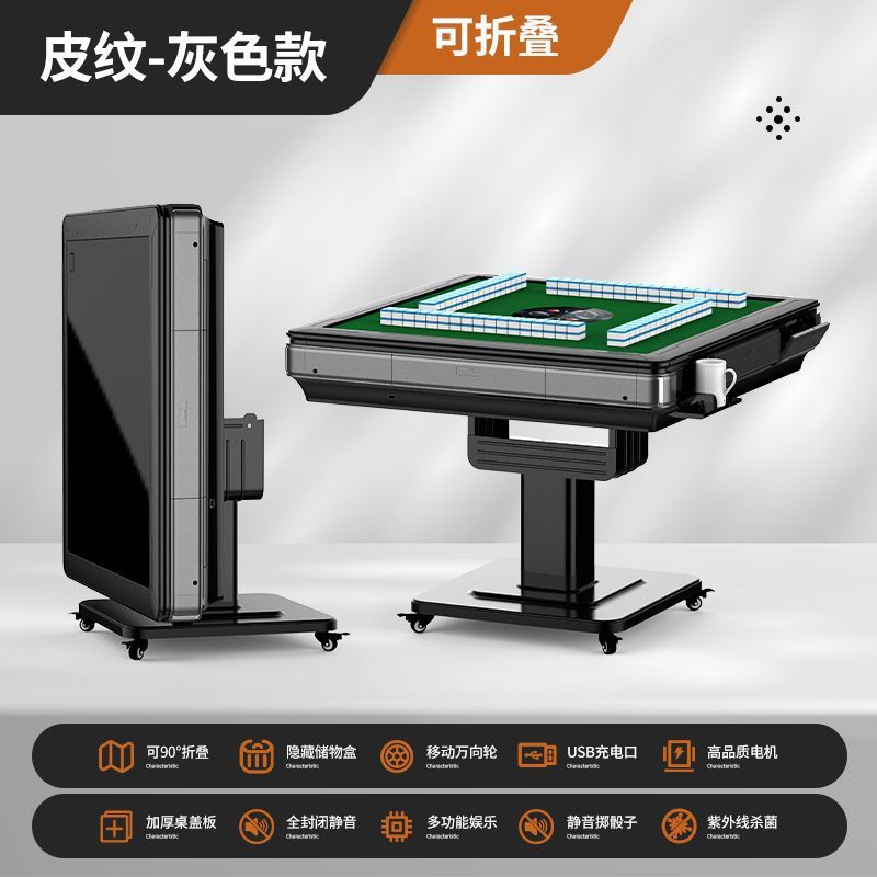 T1 Folding Model - Gray