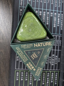 Ban đầu bảy màu xanh lá cây tam giác platycladus usman cỏ tóc sửa chữa kiểm soát dầu gàu loại bỏ chính hãng dầu gội Xà phòng thanh - Product Image 2