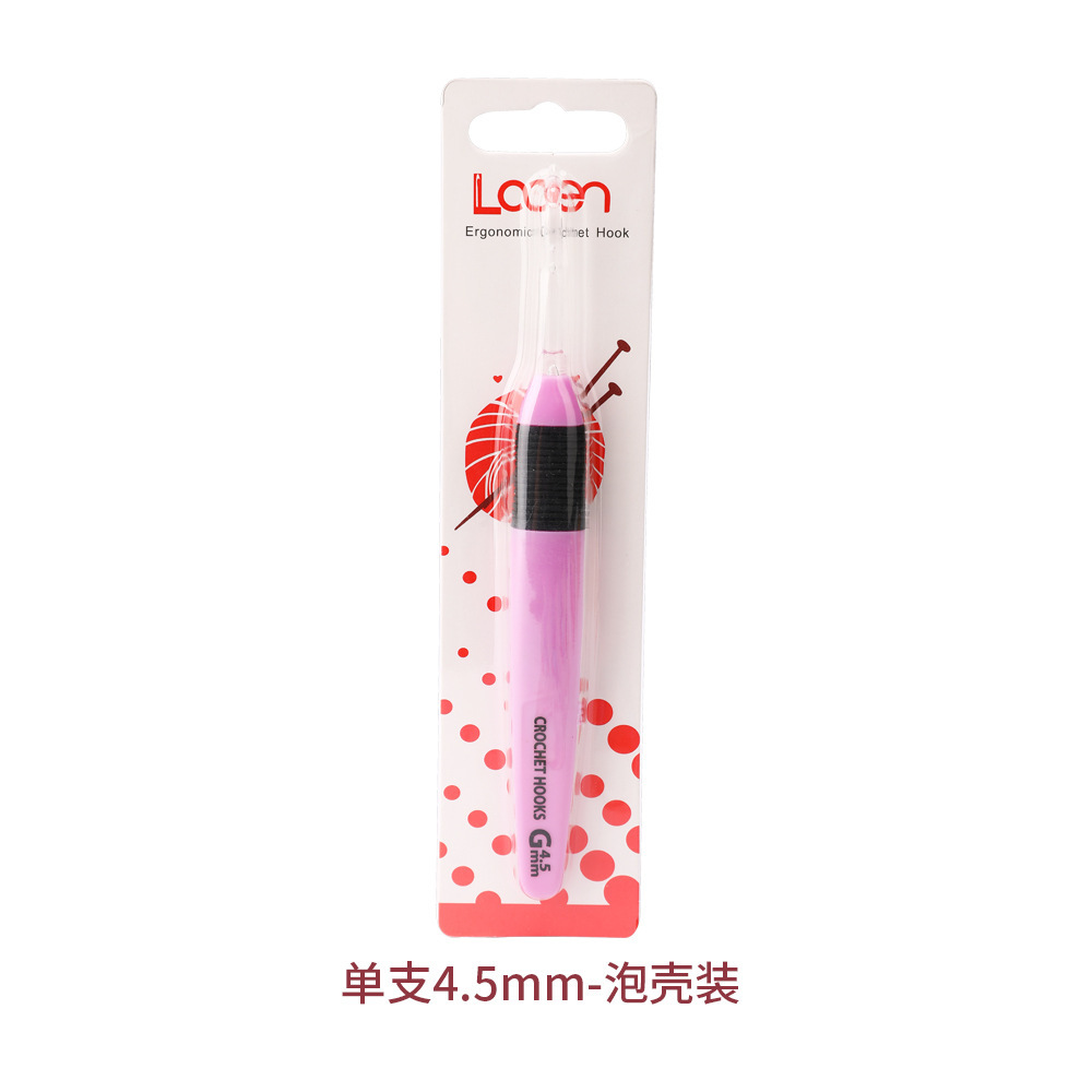 4.5mm