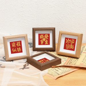 Customized Mini Modern 5x5-10x10 <strong>Square</strong> Wooden Desktop Photo <strong>Frame</strong> Eco-Friendly Medium Density Fiberboard 6x6 <strong>7x7</strong> 8x8 Small Wood - Product Image 4