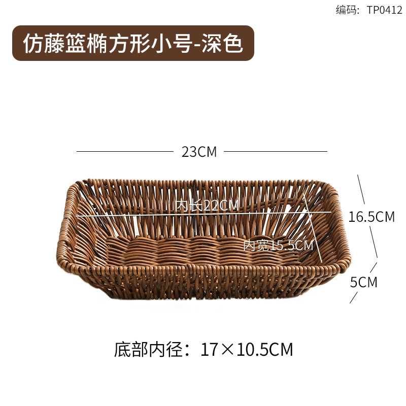 Dark-colored square bag, 23*16.5cm (140g)