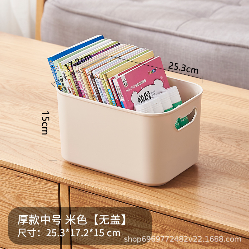 Beige, Medium, Uncapped (301)