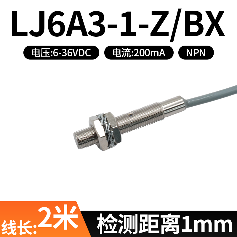 Lj6a3-1-z-bx แอลเจ6เอ3-1-แซด-บีเอ็กซ์