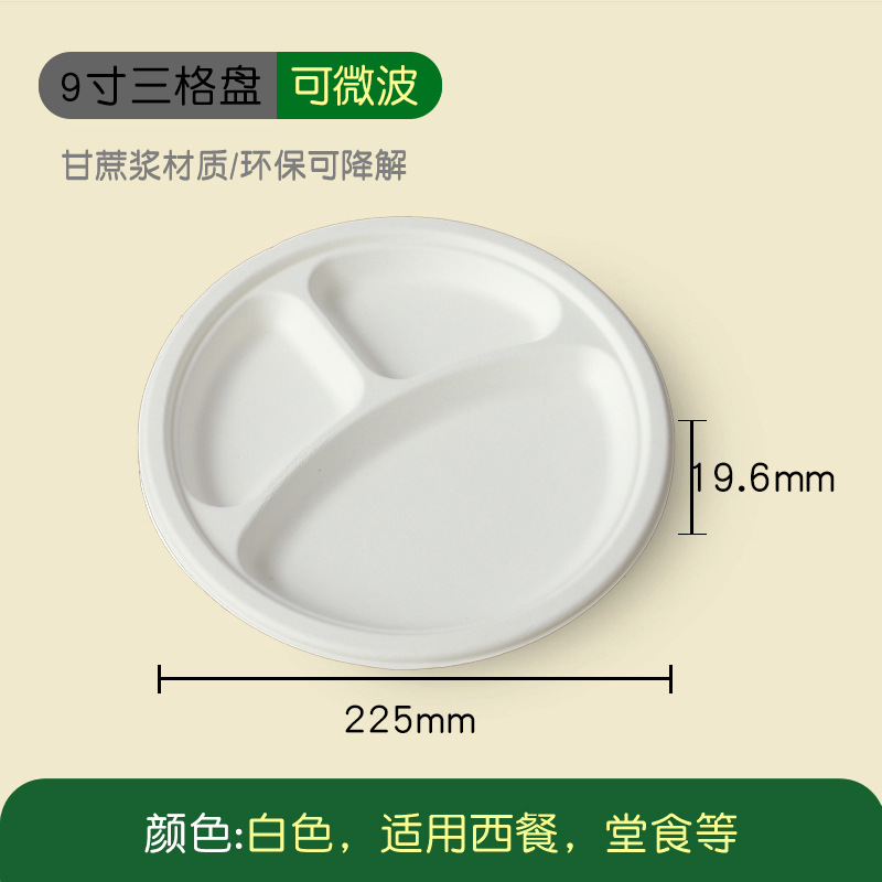 9-inch three-compartment disc