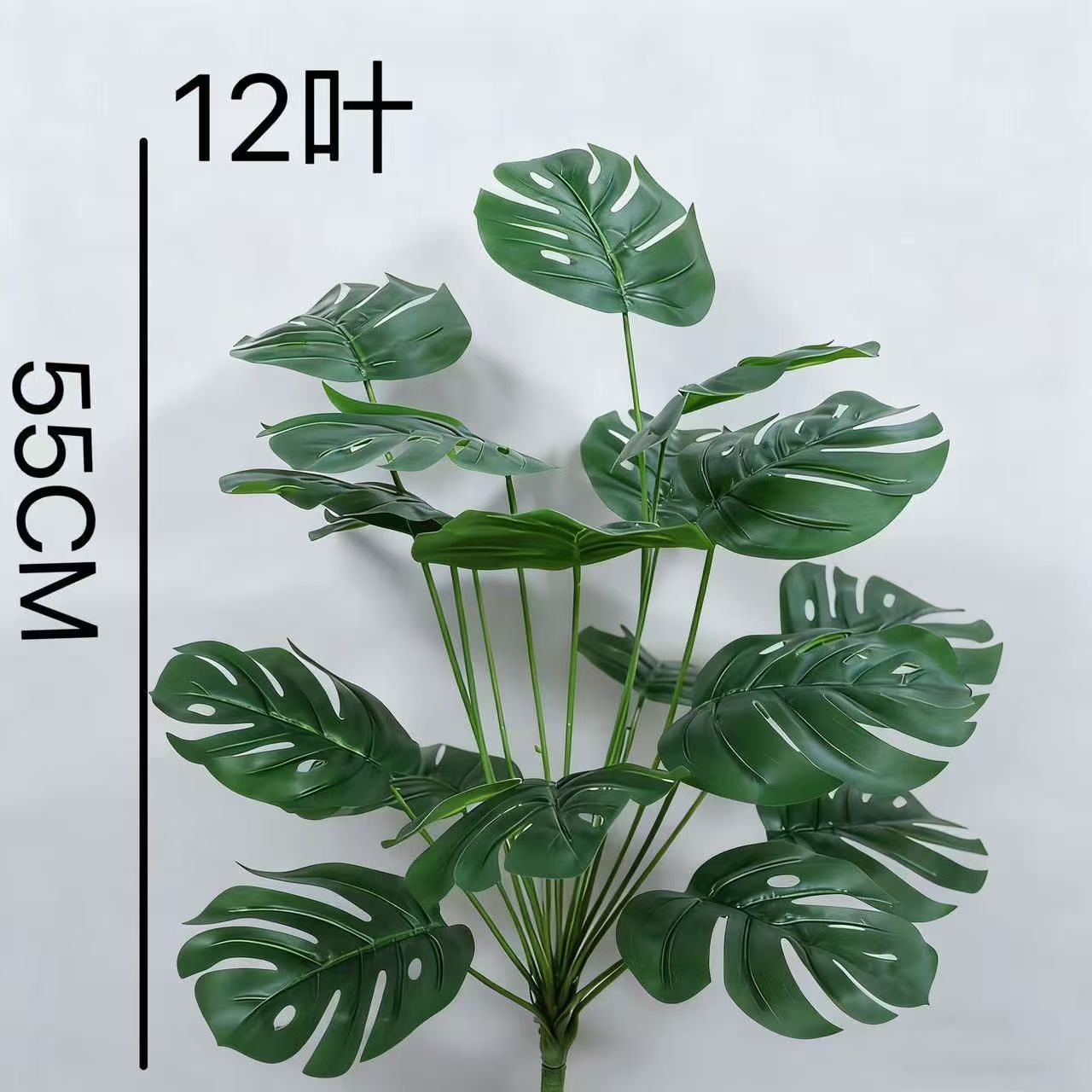 Artificial green plant-12-leaf monstera