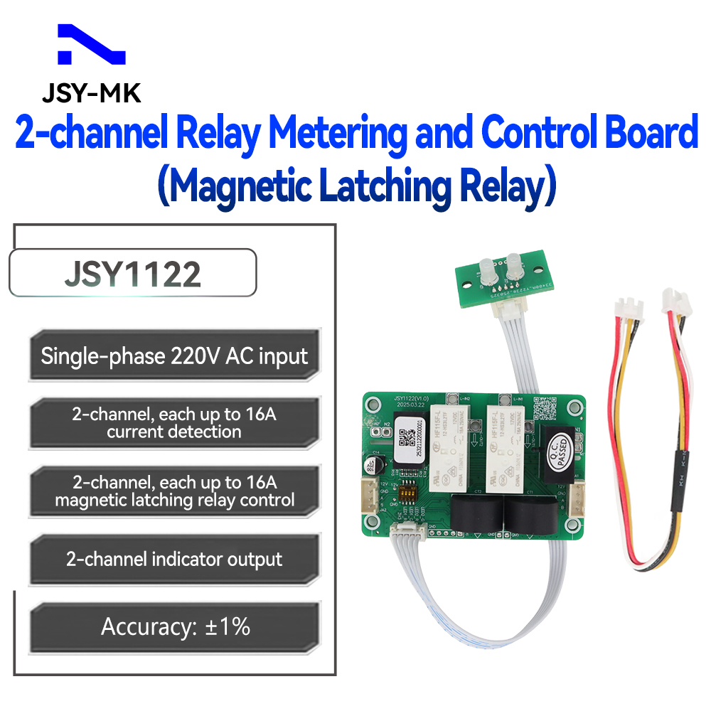 JSY1122 16A 2-channel relay board