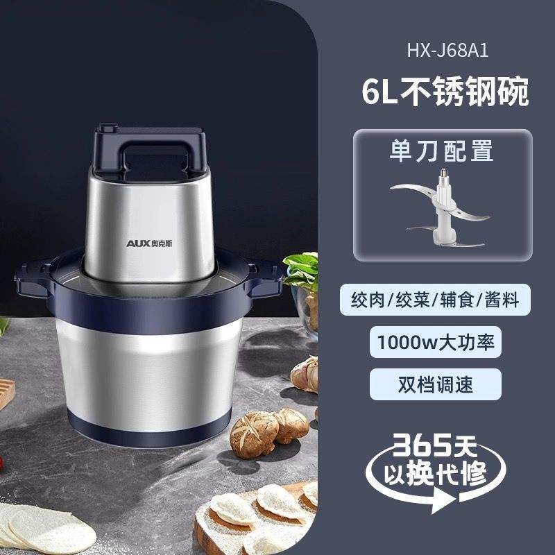 รุ่นอัปเกรดสีน้ำเงินพร้อมใบมีดหนึ่งใบ