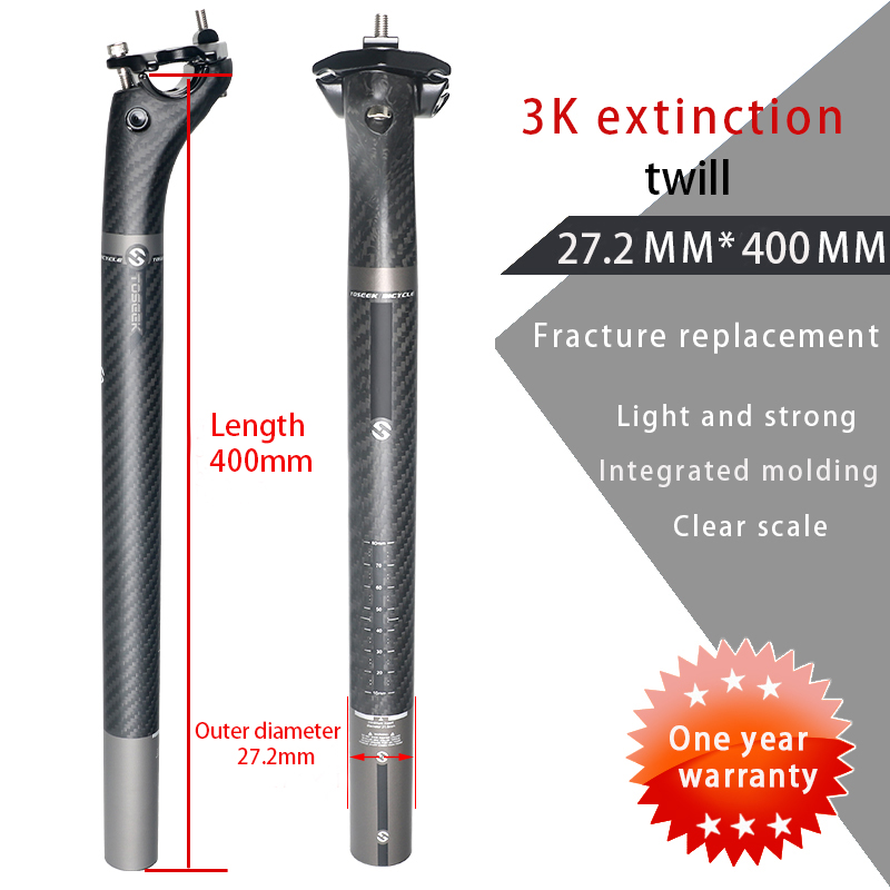 3K dull twill27.2-400 Black