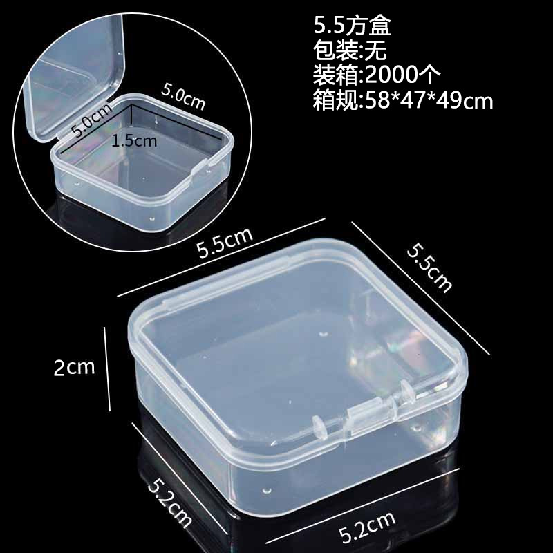 5.5 square box, 5.5*5.5*2CM