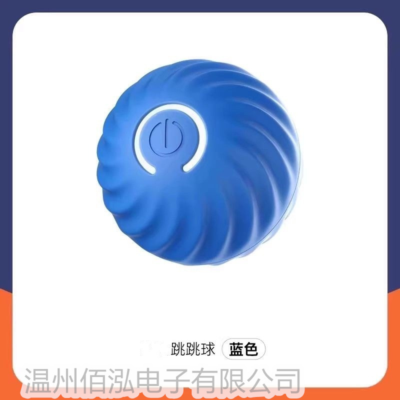 Palla intelligente per cani 67mm-blu