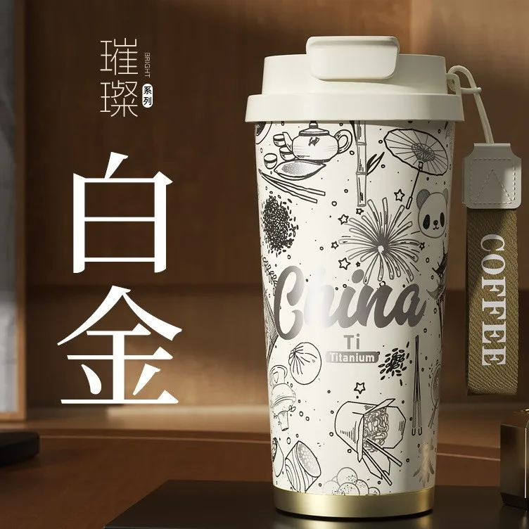 520ml Panda Platinum color