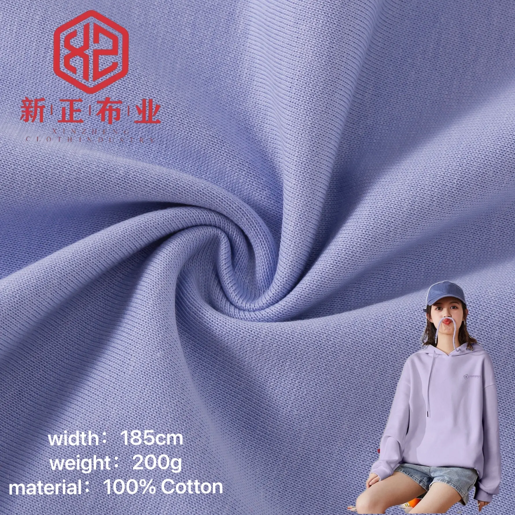 Amostra grátis premium tecido de malha algodão único jersey tecido 200g 100% algodão t shirt tecido