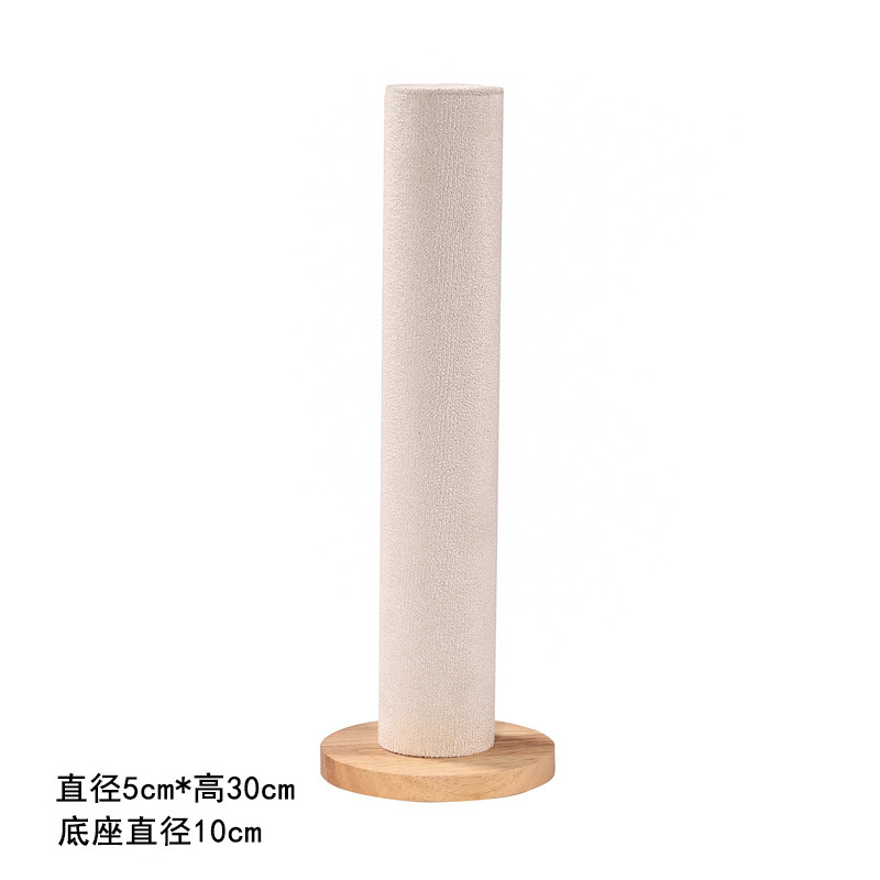 Beige round wood base