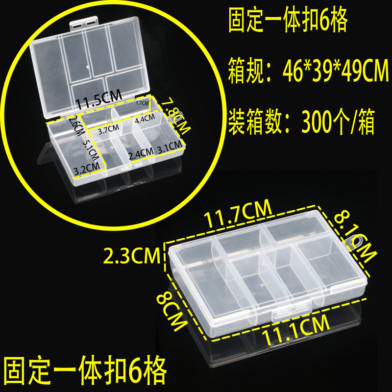 6-slot fixed integrated buckle