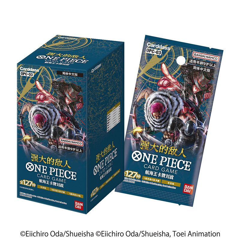 Paquete suplementario poderoso enemigo opc-03-caja única