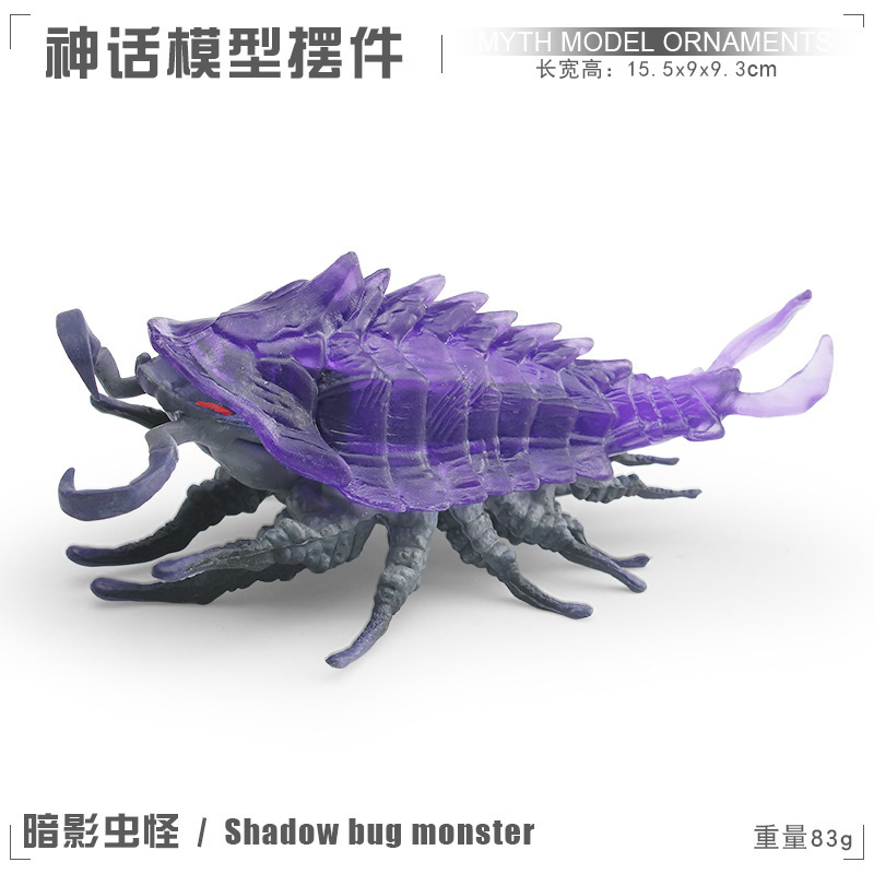 Pl127-4166 shadow bug monster 83g