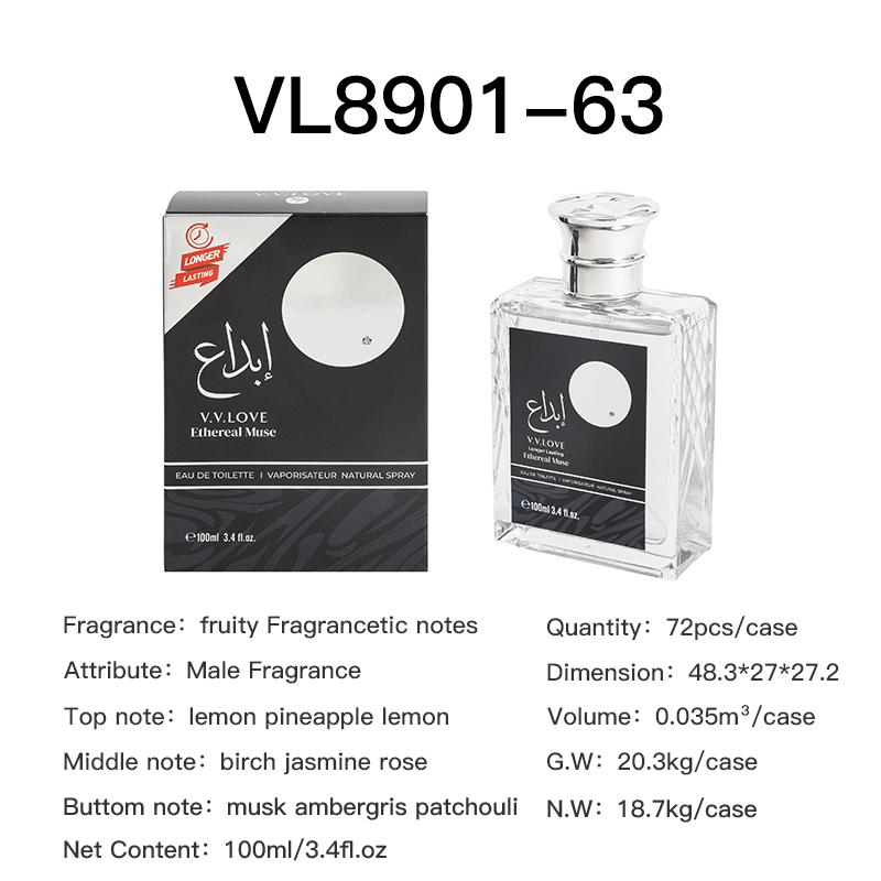 V8901-63