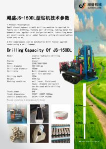 Hot Drill Machines for JS-DRILL diesel Water Well <strong>Drilling</strong> Rig 50m 100m 150m Small <strong>Equipment</strong>