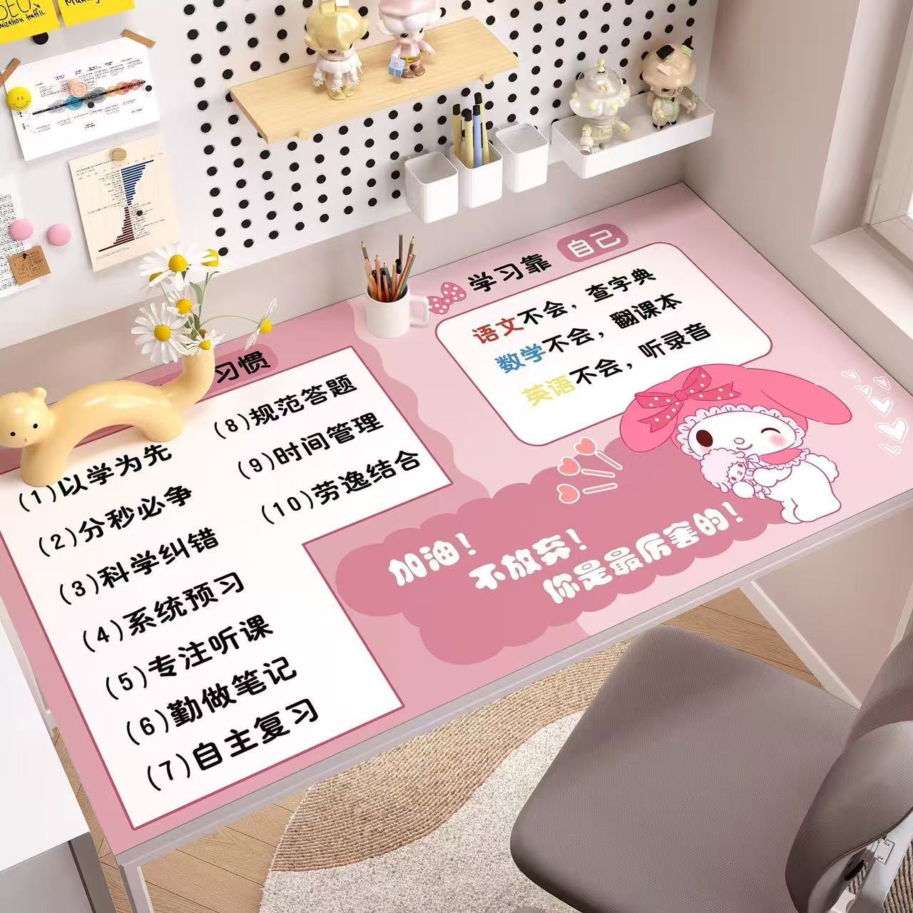 My Melody the Cute Bunny
