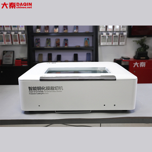 Daqin diy 钢化玻璃屏幕保护器设计系统切割机 - Product Image 5