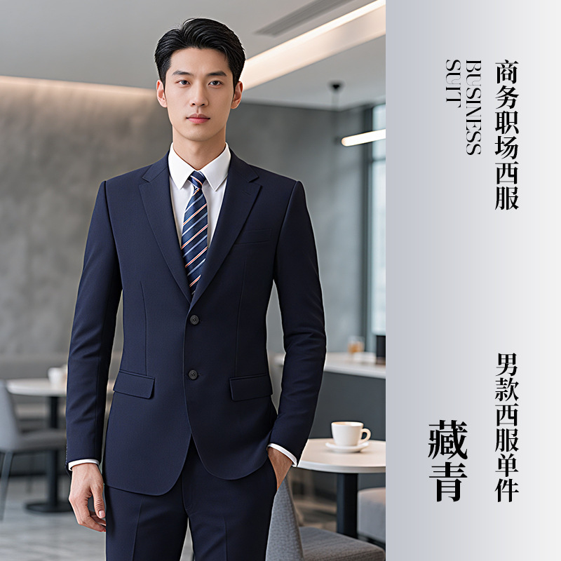 men's navy blue suit