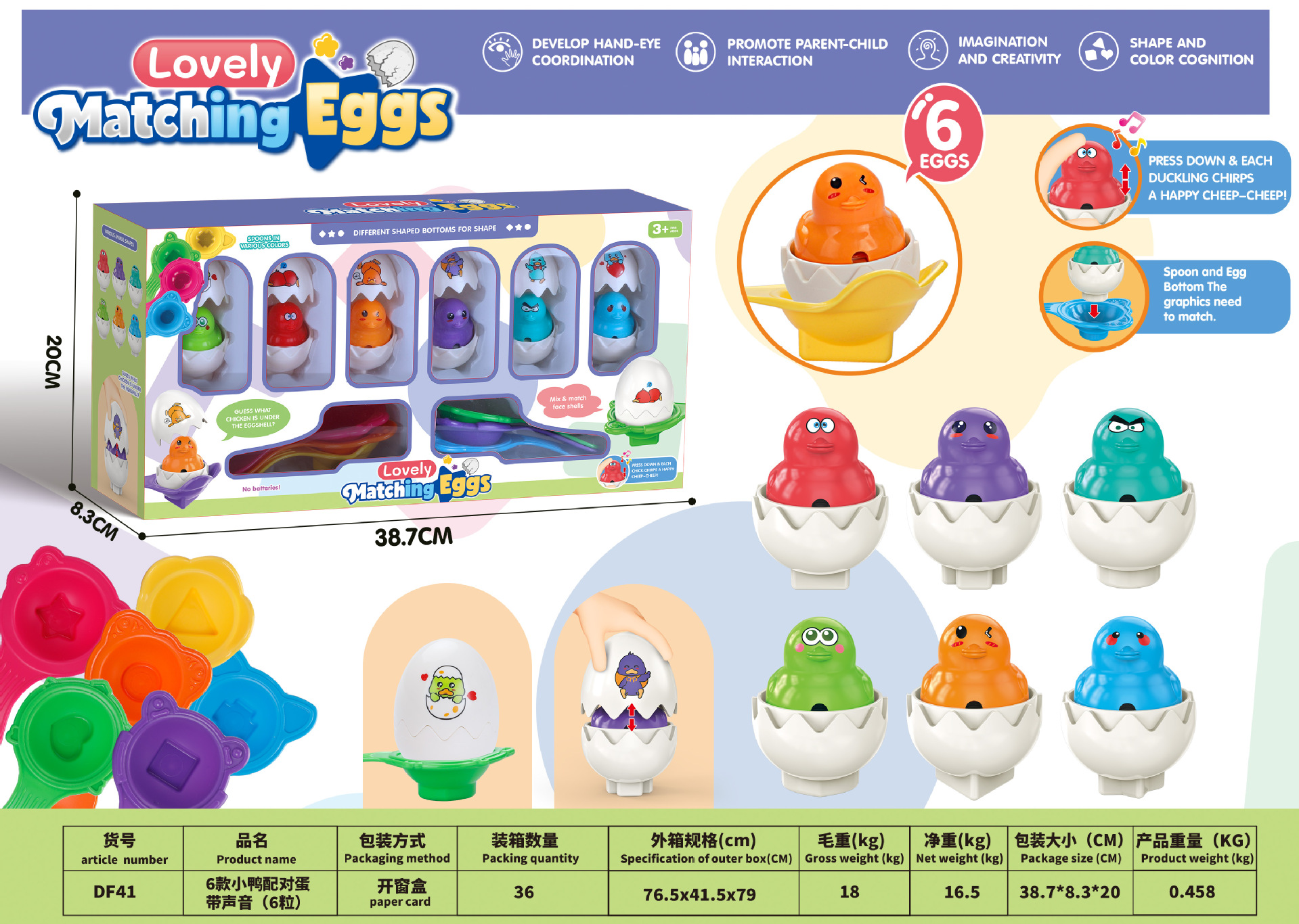 6 duckling eggs with sound (6)