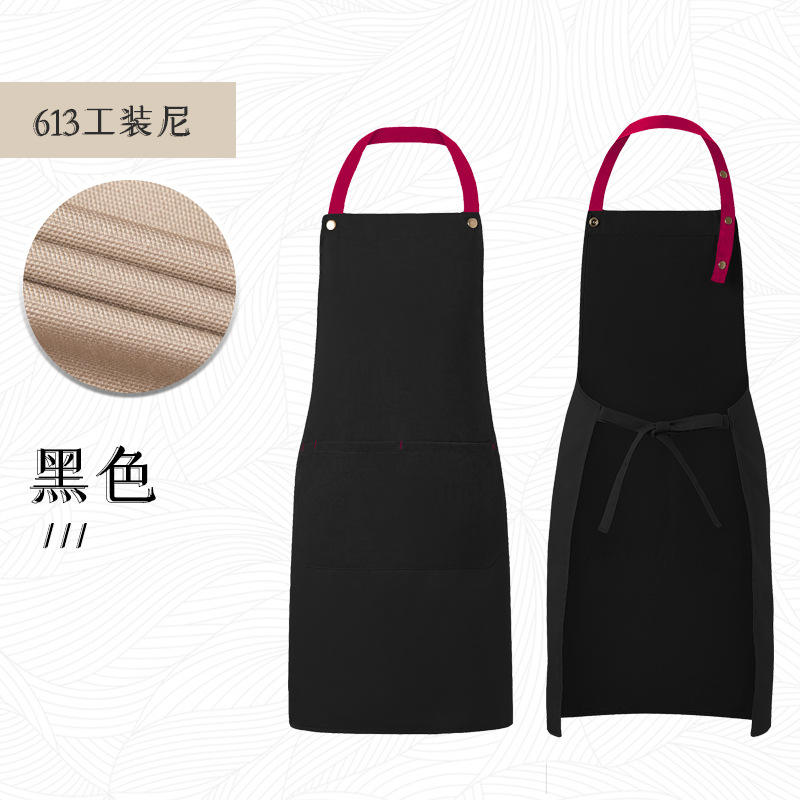 Black yl 613 apron