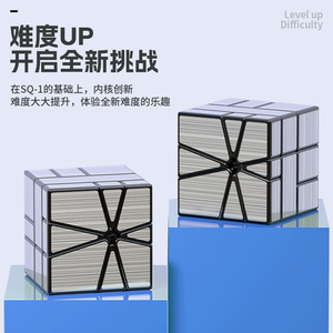 厂家批发不规则拼图魔术儿童益智玩具盛寿磁镜SQ-1