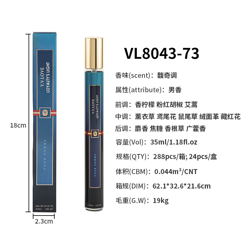 océan hongyue vl8043-73