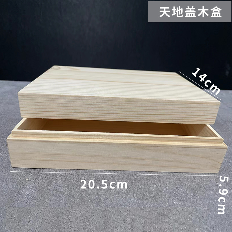 ฝาครอบไม้ Tiandi เส้นผ่านศูนย์กลาง-ไม่กันน้ำ 20.5x14x5.9