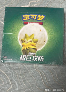 Изысканная китайская карта Poke Moned Card CS Series, разнообразные наборы, такие как CS2bC + CS2aC, толстые и тонкие коробки, арматурные пакеты - Product Image 6