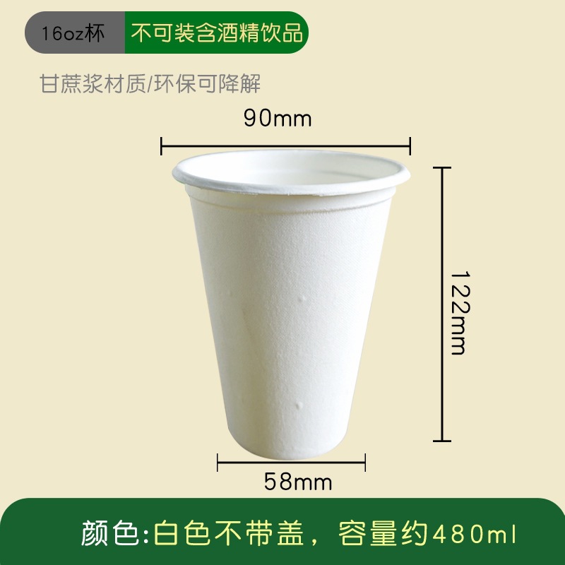 100 vasos de papel de 16 oz