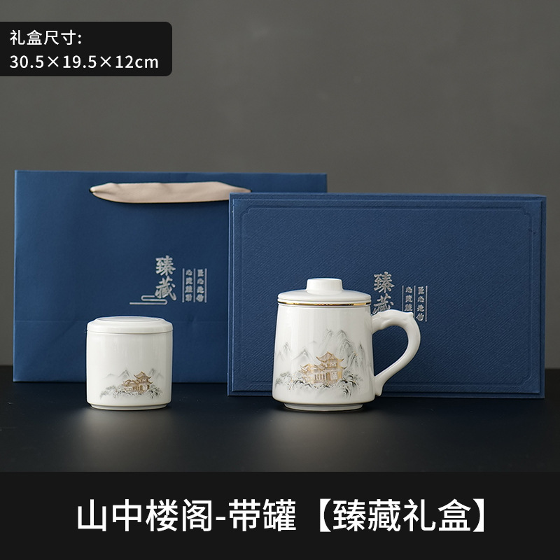 Longxin ถ้วยพนมเปญภูเขาศาลา Jar สีฟ้า Zhen Zang ของขวัญ