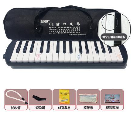 32keys black