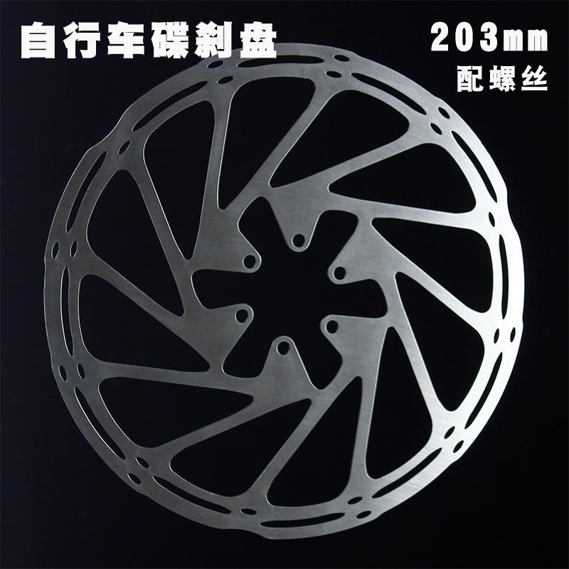 Pastillas de freno de disco de 203 mm